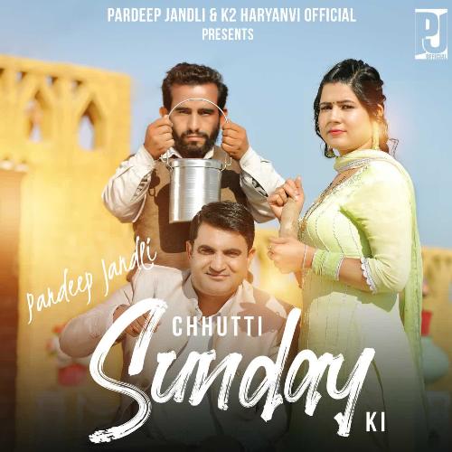Chhutti Sunday Ki Prachi Singh MP3 Download