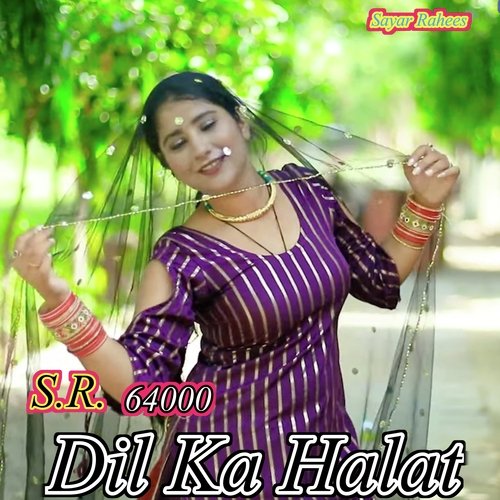Dil Ka Halat (S.R 64000) Sayar Rahees MP3 Download