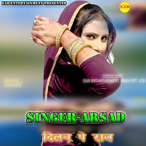 Dilan Pe Raj Arsad MP3 Download