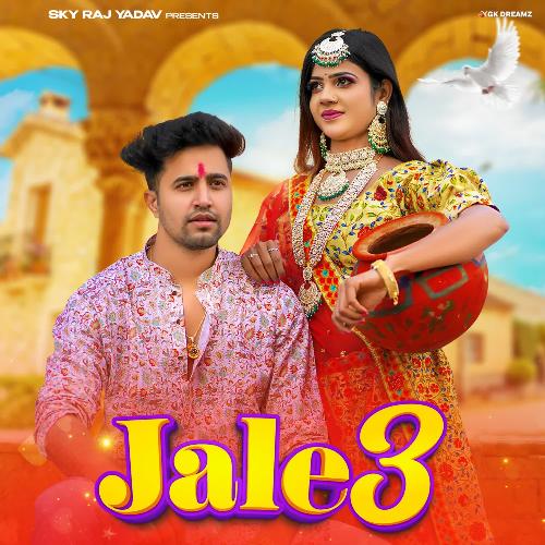 Jale 3 Vandana Jangir MP3 Download