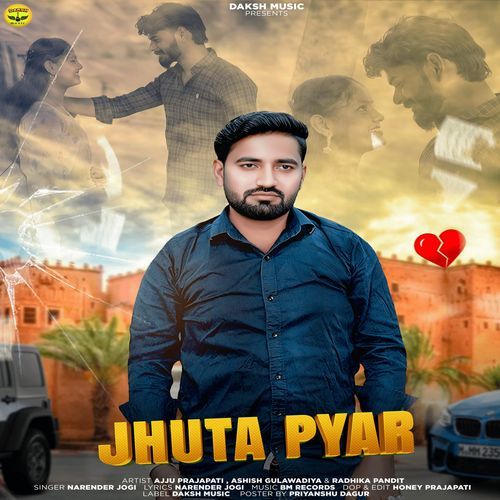 Jhuta Pyar Ajju Prajapati MP3 Download