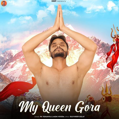 My Queen Gora Moni Hooda MP3 Download