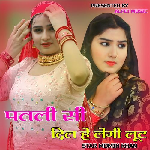 PATLI SI DIL HAI LEGI LOOT Star Momin Khan MP3 Download