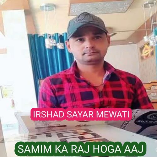Samim Ka Raj Hoga Aaj Irshad Sayar Mewati MP3 Download