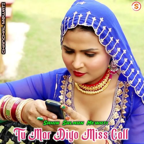 Tu Mar Diyo Miss Call Chanchal Mewati MP3 Download