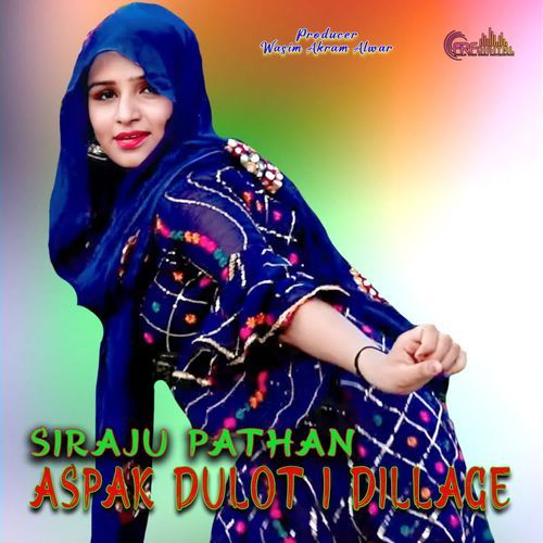 Aspak Dulot I Dillage Siraju Pathan MP3 Download