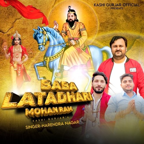 Baba Latadhari Mohan Ram Harendra Nagar MP3 Download