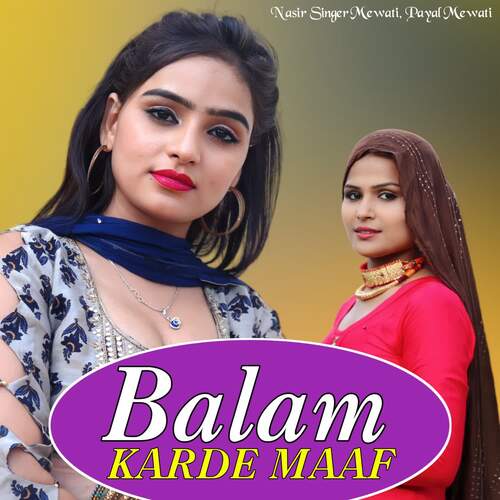 Balam Karde Maaf Payal Mewati MP3 Download