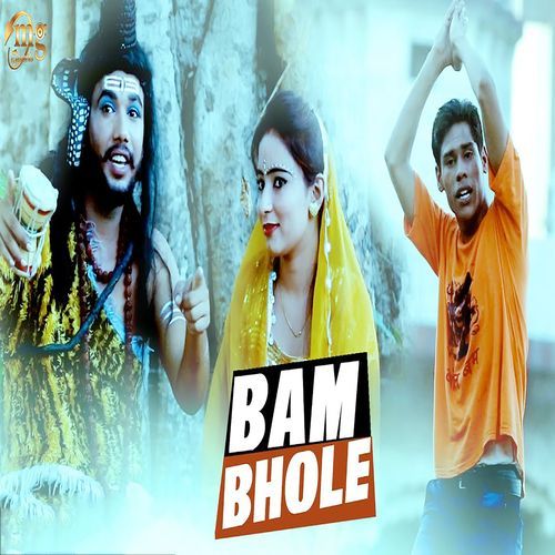 Bam Bhole Ki Rohit Nagar MP3 Download