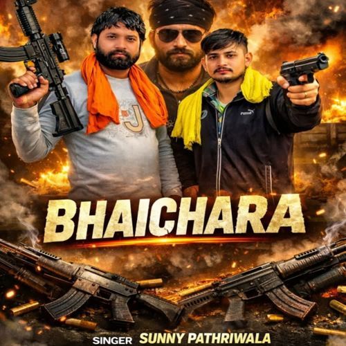 Bhaichara Sunny Pathri Wala MP3 Download