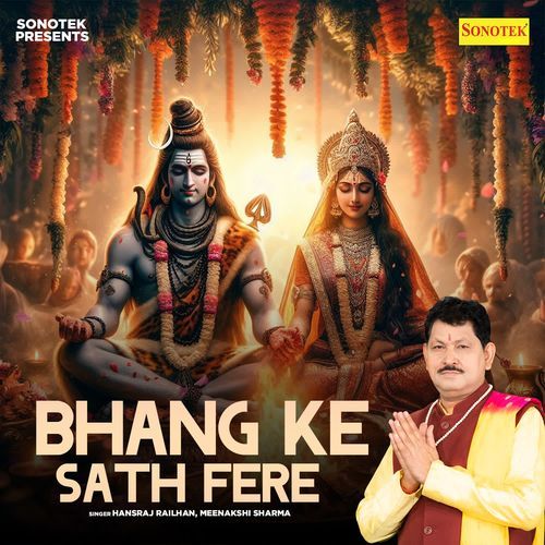 Bhang Ke Sath Fere Hansraj Railhan MP3 Download