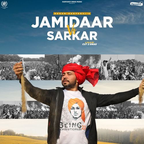 Jamidaar Vs Sarkar Gagan Haryanvi MP3 Download