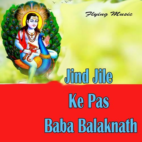 Jind Jile Ke Pas Baba Balaknath Flying Music MP3 Download