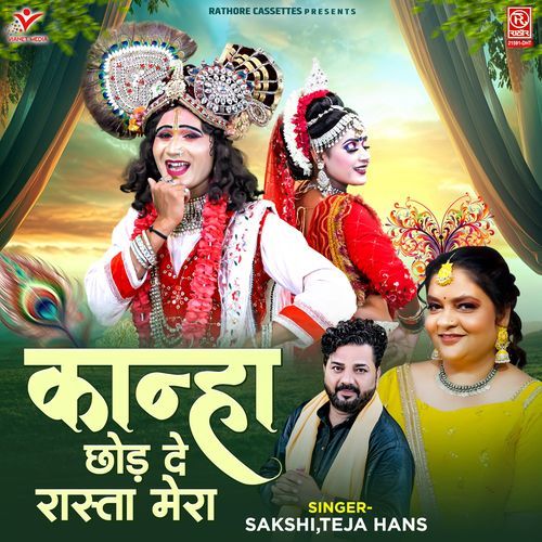 Kanha Chhod De Rasta Mera Sakshi MP3 Download