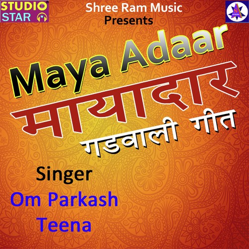 Om Parkash Songs MP3 Download