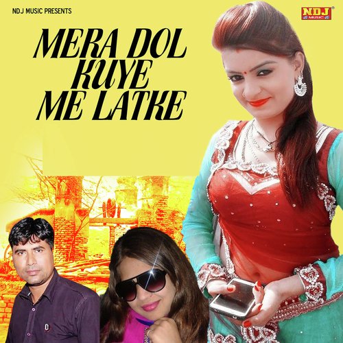 Mera Dol Kuye Me Latke Sheenam Katholic MP3 Download