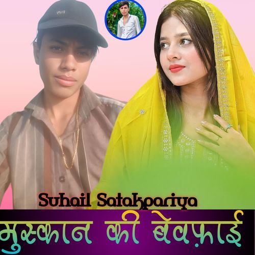 Muskan Ki Befawai Suhail Satakpariya MP3 Download