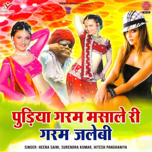 Pudiya Garam Masale Ri Garam Jalebi