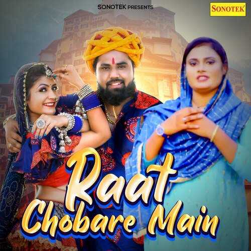 Raat Chobare Main Farmani Naaz MP3 Download
