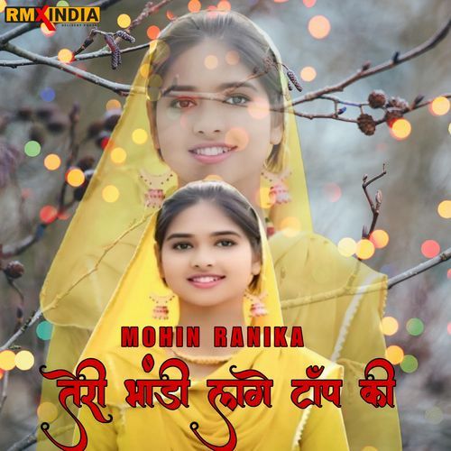 Teri Bhandi Lage Top Ki Mohin Ranika MP3 Download