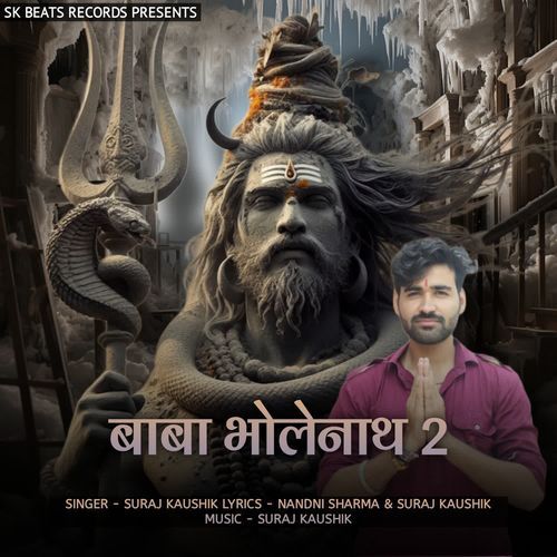 Baba Bholenath 2 Suraj Kaushik MP3 Download