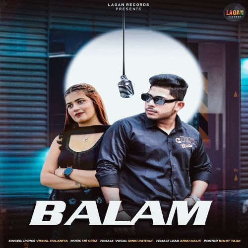 Balam Rinki Pathak MP3 Download