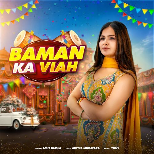Baman Ka Viah Amit Baisla MP3 Download