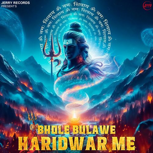 Bhola Bulawe Haridwar Me Anil Haryanvi MP3 Download