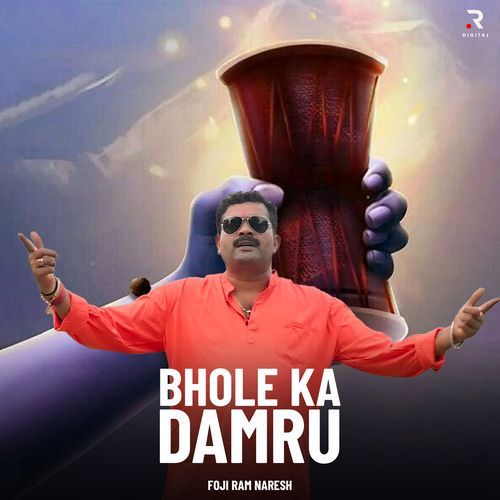 Bhole Ka Damru Foji Ram Naresh MP3 Download
