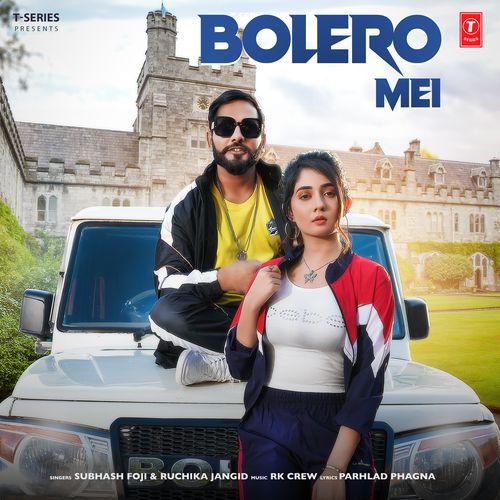 Bolero Mei Ruchika Jangid MP3 Download