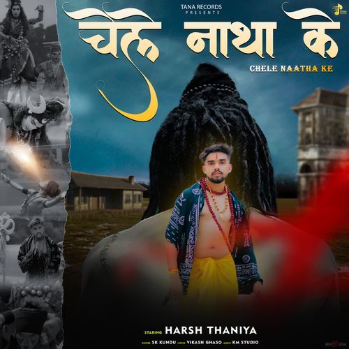 Chele Naatha ke SK Kundu MP3 Download
