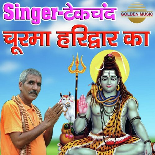 Tekchand Songs MP3 Download