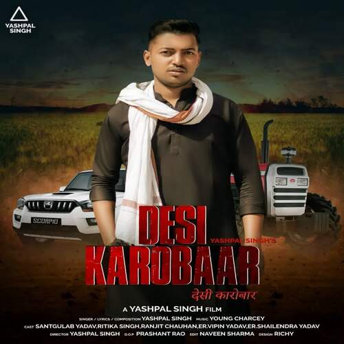 Desi Karobaar Yashpal Singh MP3 Download