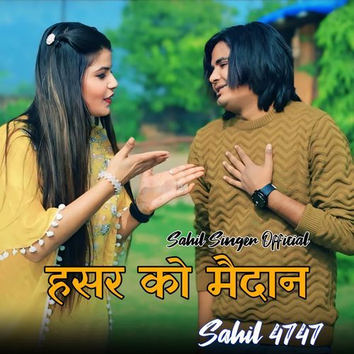 Hasar Ko Medan Sahil 4747 Sahil Singer Official MP3 Download