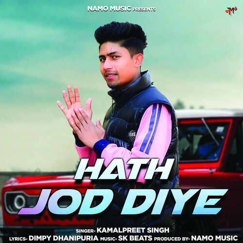 Hath jod diye Kamalpreet Singh MP3 Download