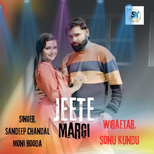 Jeete Margi Moni Hooda MP3 Download