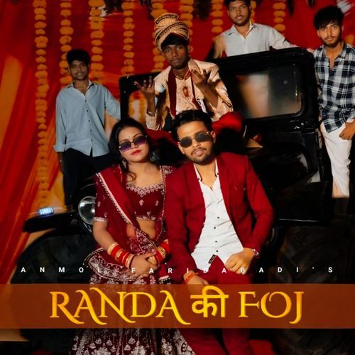 Randa Ki Foj Anmol Faridabadi MP3 Download