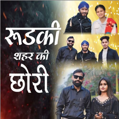 Roorkee Sheher Ki Chhori Akash Bhai MP3 Download