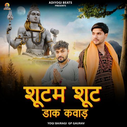 Shootum Shoot Dak Kawad Yogi Bairagi MP3 Download