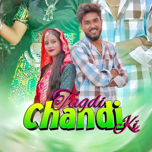 Tagdi Chandi Ki Tanuj Modinagar MP3 Download