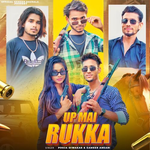 UP Mai Rukka Pooja Diwakar MP3 Download