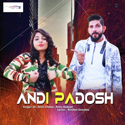 Andi Padosh Annu Kadyan (AK Jatti) MP3 Download