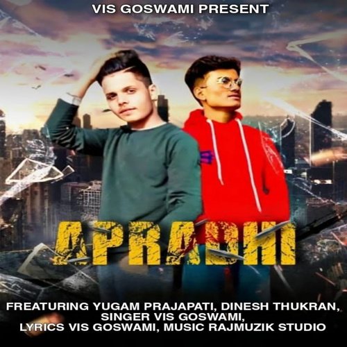Apradhi Vis Goswami MP3 Download