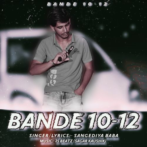 Bande 10 12 Sangediya Baba MP3 Download