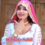 Dil Tute Sahil Album Download