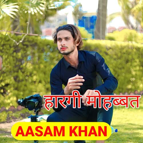 Hargi Mohbbat Aasam Khan MP3 Download