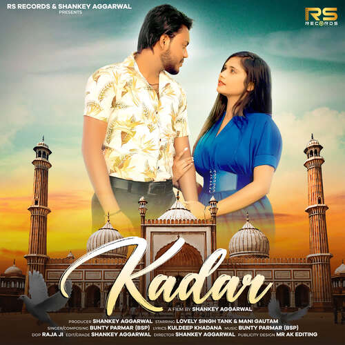 Kadar Bunty Parmar (BSP) MP3 Download