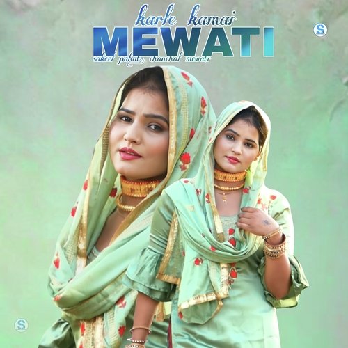 Karle Kamai Mewati Chanchal Mewati MP3 Download