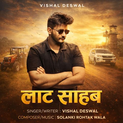 Laat Saab Vishal Deshwal MP3 Download