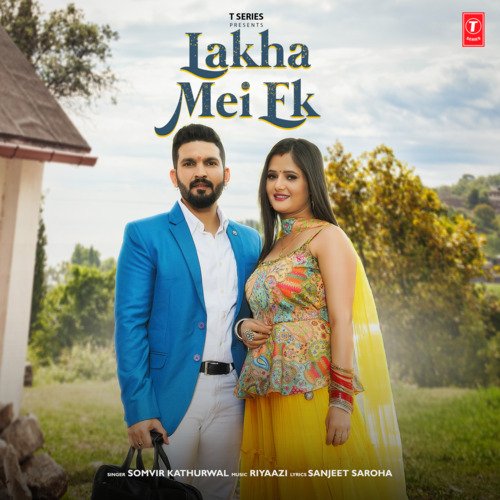 Lakha Mei Ek Riyaazi MP3 Download